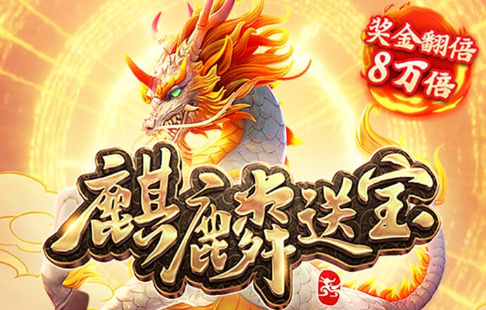 新澳门一肖一码精准资料公开