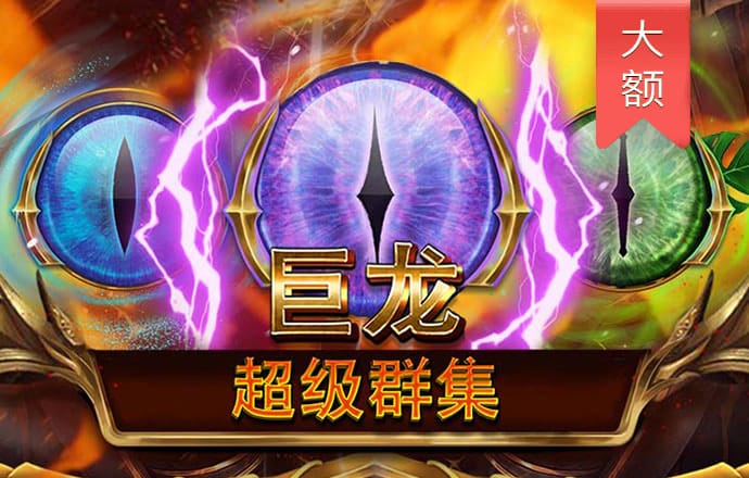ng28南宫模拟器下载