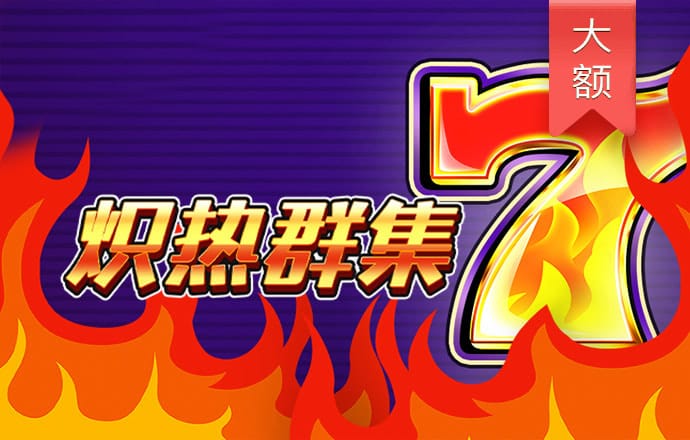 帝一娱乐用户登录